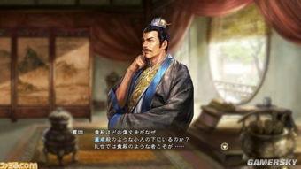 三国志13最新爆料大神,烽火连天，群雄逐鹿，全新爆料揭秘战局风云  第2张