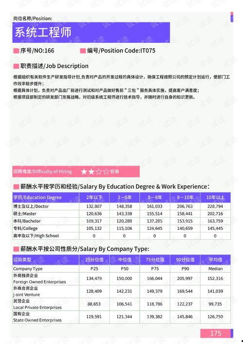 哈佛最新爆料新闻报道图片,最新爆料新闻报道图片揭秘  第3张
