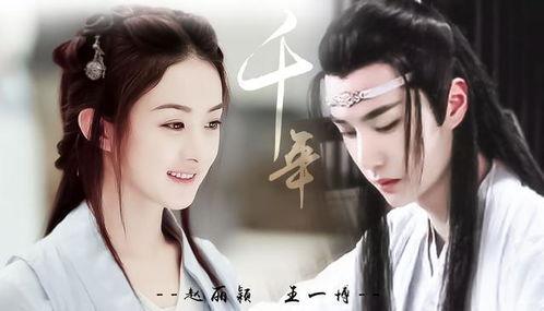 古风演员爆料视频大全,幕后故事与真实情感  第2张