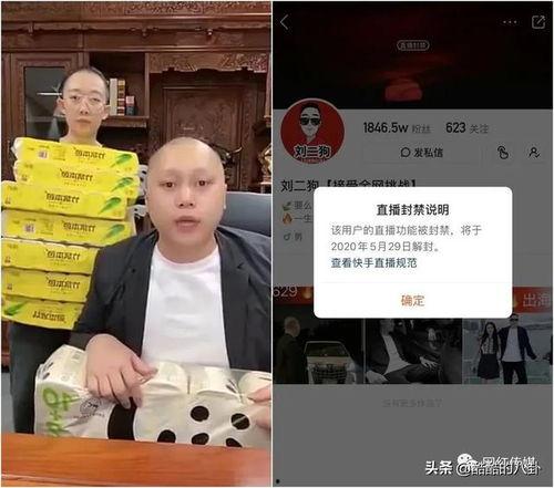 恒哥最新爆料新闻,最新爆料新闻背后的惊人真相