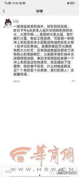 西安爆料企业排名最新,揭秘行业风云榜  第1张