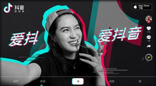 粉丝少怎么爆料抖音视频,揭秘抖音视频背后的爆料真相  第3张