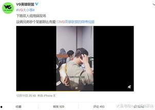 嘉俊影视爆料视频,揭秘影视行业幕后真相 第1张 嘉俊影视爆料视频,揭秘影视行业幕后真相 第1张