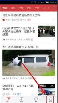 今日头条爆料收费,揭秘收费内幕，揭秘平台盈利模式  第3张