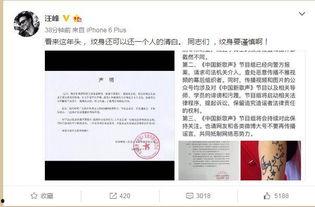 今日头条爆料学生事件,真相令人震惊！  第2张