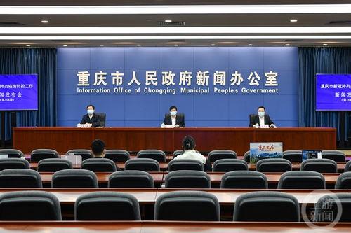 梁平区新闻爆料小编  第1张