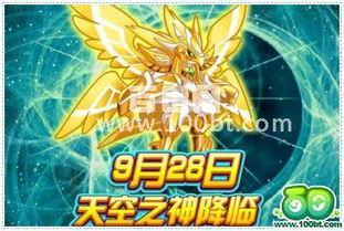 奥拉星最新更新爆料,神秘力量觉醒，冒险之旅再启程！  第1张