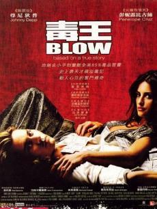 美国毒枭 电影在线观看,罪恶帝国崛起电影在线观看攻略  第2张