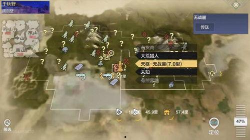 妄想山海在哪看最新爆料,揭秘神秘世界，探寻奇幻之旅  第1张