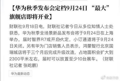 新季节最新爆料新闻,揭秘行业变革背后的秘密  第2张