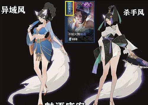 火舞传说官方爆料最新版,激情四溢的战斗与神秘新角色亮相! 第1张 火舞传说官方爆料最新版,激情四溢的战斗与神秘新角色亮相! 第1张