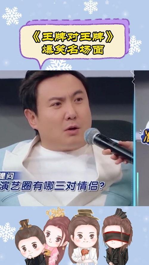 娱乐圈男人爆料的小说 第3张 娱乐圈男人爆料的小说 第3张