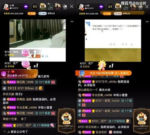 爆料最新事件视频大全,揭秘热点瞬间  第3张