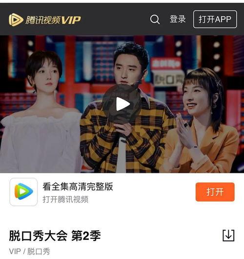 网红吃瓜头像软件叫什么,一图看尽娱乐圈风云变幻  第1张