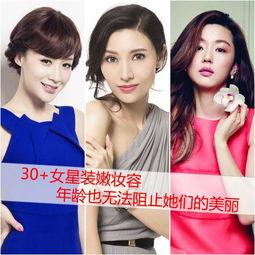 假装女星爆料视频大全最新,假装女星爆料视频大全幕后真相大揭秘  第1张