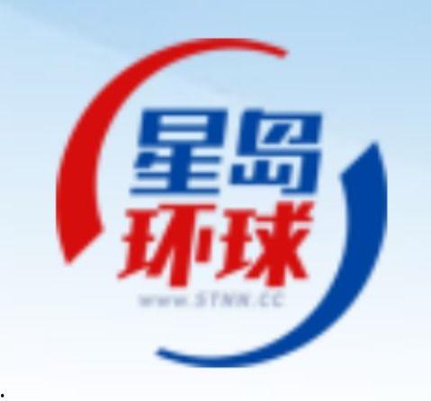 星岛环球网爆料视频大全,视频大全揭秘热点事件  第1张