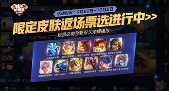 冰魄最新返场爆料视频,全新爆料视频带你领略神秘魅力  第3张