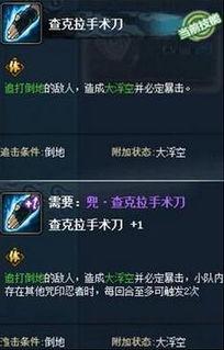 5月签到最新爆料火影,5月签到新爆料，神秘力量觉醒，忍者世界风云再起！  第2张