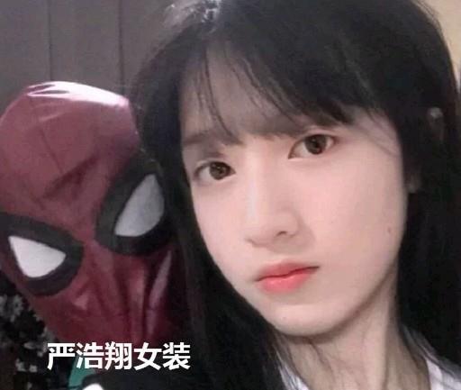 严浩翔姐姐爆料了吗视频,独家幕后故事大公开  第1张