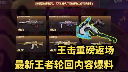 返场最新爆料视频,精彩瞬间抢先看！  第1张