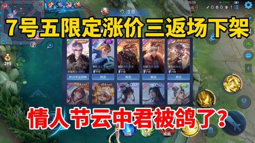 返场最新爆料视频,精彩瞬间抢先看！  第2张