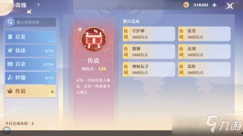 破事精英最新消息爆料,最新爆料揭秘剧情走向与角色命运  第3张