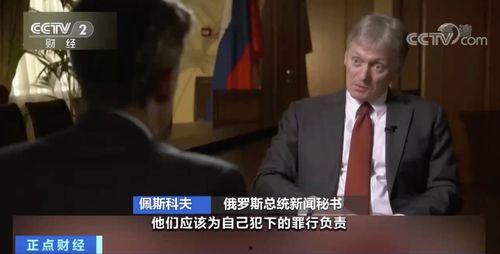 俄罗斯厨子最新爆料新闻,揭秘后厨不为人知的秘密  第3张