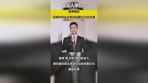 新闻热点爆料最新内容,XX事件背后真相曝光  第1张