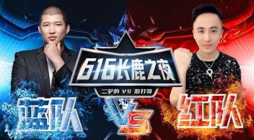 漂泊二哥爆料事件视频,事件背后惊人真相  第2张