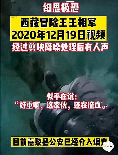 漂泊二哥爆料事件视频,事件背后惊人真相  第3张