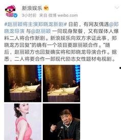 小方导演爆料视频大全,揭秘幕后故事与精彩瞬间  第3张