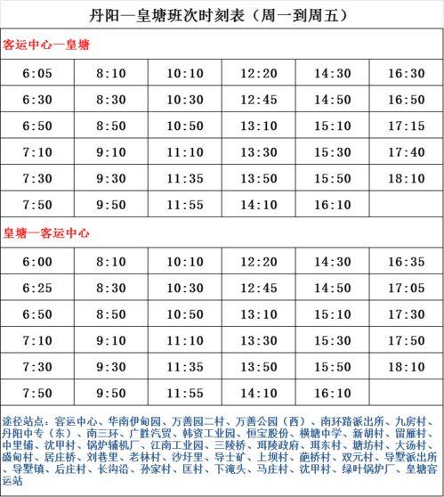 东皇新皮肤爆料时间表最新,跟随爆料时间表,探寻神秘面纱下的华丽蜕变 第2张 东皇新皮肤爆料时间表最新,跟随爆料时间表,探寻神秘面纱下的华丽蜕变 第2张