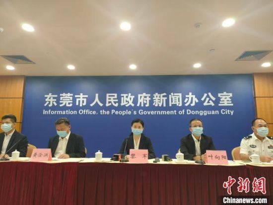 东莞新闻今日爆料最新疫情,多区现新增病例,防控措施升级加强 第2张 东莞新闻今日爆料最新疫情,多区现新增病例,防控措施升级加强 第2张