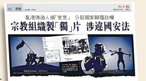 港澳最新爆料网站大全视频,揭秘热门视频平台动态  第1张