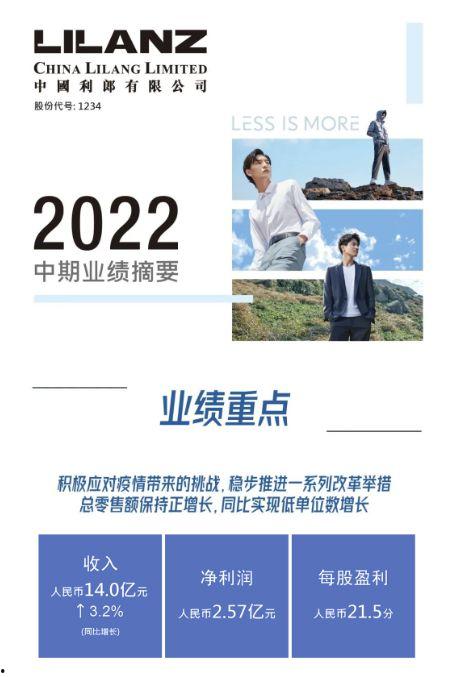 特步最新爆料消息新闻,揭秘品牌新动向与未来战略布局  第2张