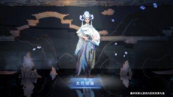 梁祝皮肤爆料视频大全,穿越时空的浪漫邂逅  第3张