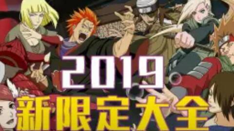 新春忍者全部爆料视频,揭秘忍者世界神秘面纱 第2张 新春忍者全部爆料视频,揭秘忍者世界神秘面纱 第2张