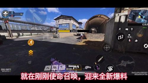 使命召唤爆料预告最新,揭秘全新战场的神秘面纱！  第2张