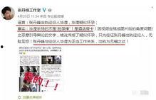 毕滢微博爆料视频最新版,揭秘事件真相与幕后黑幕 第3张 毕滢微博爆料视频最新版,揭秘事件真相与幕后黑幕 第3张