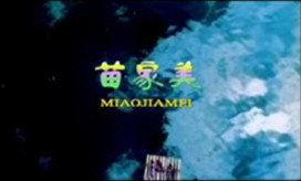 美景精彩爆料视频大全,美景精彩爆料视频大盘点