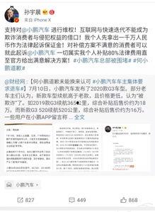 吉林农科爆料事件始末最新消息,真相与争议的交织  第3张