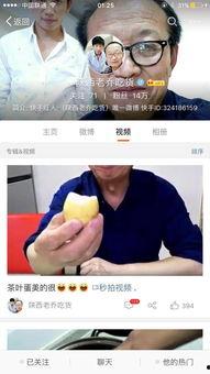 八卦吃瓜免费网站视频,揭秘热门视频背后的故事  第2张