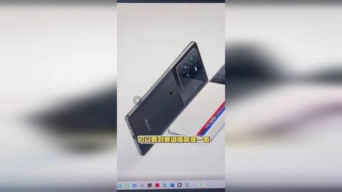 iqoo 10外观最新爆料,全新设计理念,引领潮流新风尚” 第3张 iqoo 10外观最新爆料,全新设计理念,引领潮流新风尚” 第3张